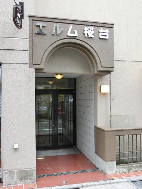 エルム桜台のエントランス
