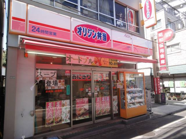 ベルエール代田の周辺