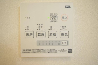 【設備】 | Villa SUBARU