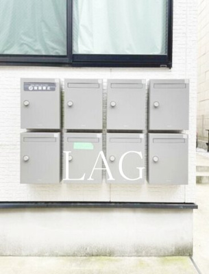 【その他共用部分】 | リオネス北千住 | 集合ポストです。