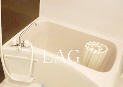 【浴室】 | リオネス北千住 | お風呂です。