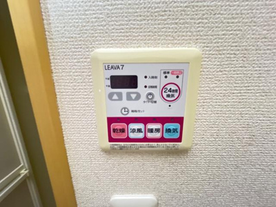 【設備】 | ＨＡＰＰＩＮＥＳＳ | 浴室乾燥機