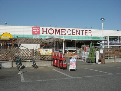 【周辺】 | ＨＡＰＰＩＮＥＳＳ | ホームピック（ホームセンター）まで80ｍ