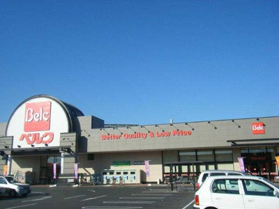 【周辺】 | 仮）深谷市国済寺スターテラスⅡ | ベルク深谷稲荷町店まで428ｍ