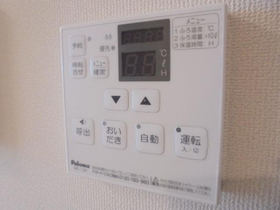 【設備】 | フローリッシュ | 給湯パネル