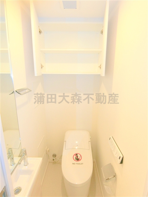 ザ・パークハビオ蒲田のトイレ|手洗い付タンクレスのスタイリッシュなトイレ