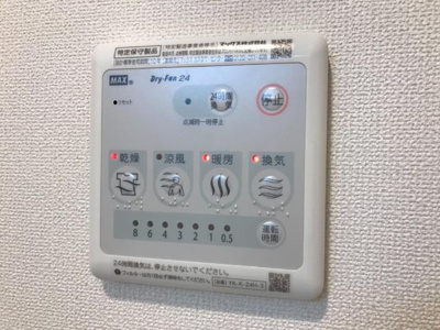 【設備】 | ヌーベルマリー | 室内設備