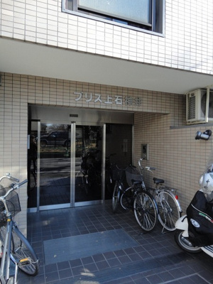 【エントランス】 | ブリス上石神井