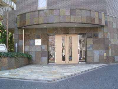 【エントランス】 | ロイヤルガーデン哲学堂