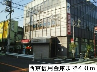 【周辺】 | セシリア | 西京信用金庫まで40m