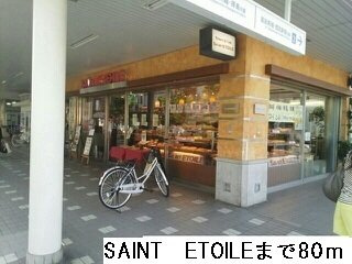 【周辺】 | セシリア | SAINT ETOILEまで80m