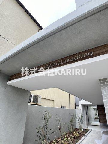 estageo関目高殿のその他共用部分