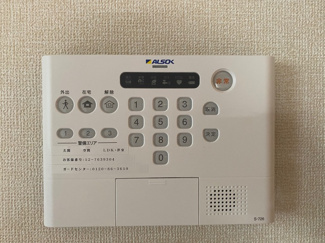 【セキュリティ】 | アムール東向島