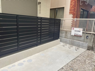 【設備】 | アムール東向島