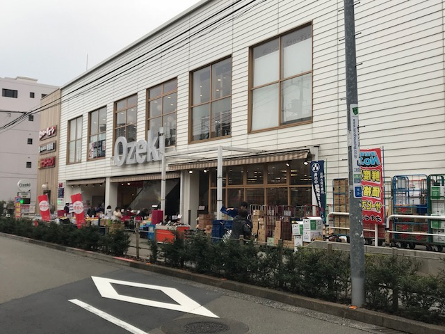 グランドコンシェルジュ三宿アジールコートの周辺|スーパーオオゼキ池尻店 364m