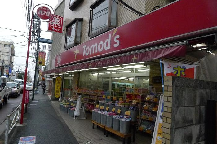 ステージファースト駒沢の周辺|トモズ 駒沢駅前店 377m