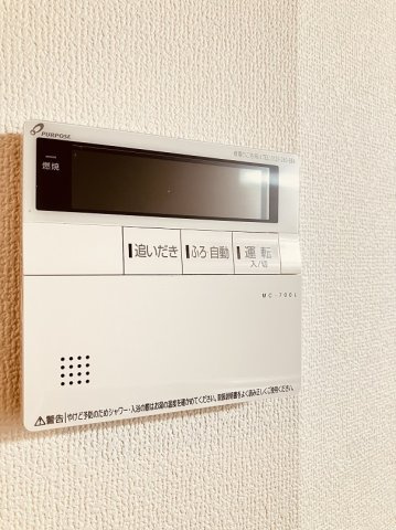 プライムアーバン烏山ガレリアのその他|浴室リモコン