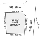 新潟市東区神明町　角地　現況駐車場の画像