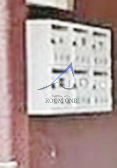 メゾン南千住Ⅱ（旧第三昭和マンション）のその他共用部分|集合ポストです。