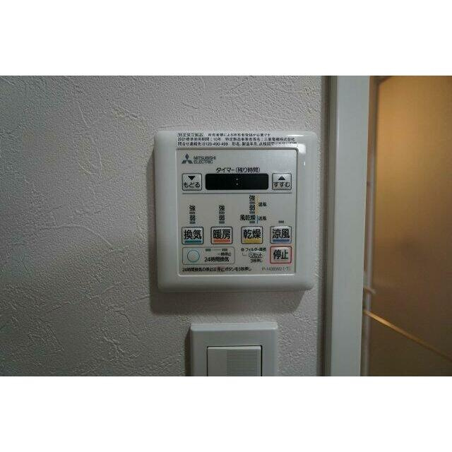 CITY PRIME 南千住の設備|浴室乾燥機パネル