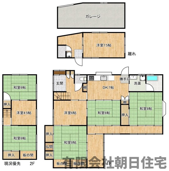 【間取り】 | 淞北台中古戸建