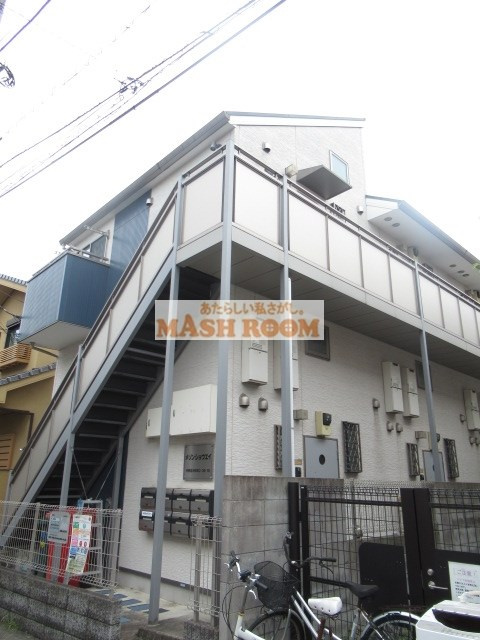 メゾンショウエイ