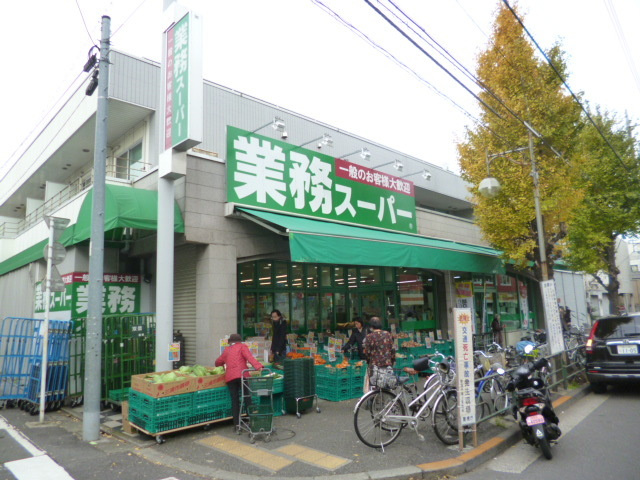 HM1-456のその他|業務スーパー池上通り店