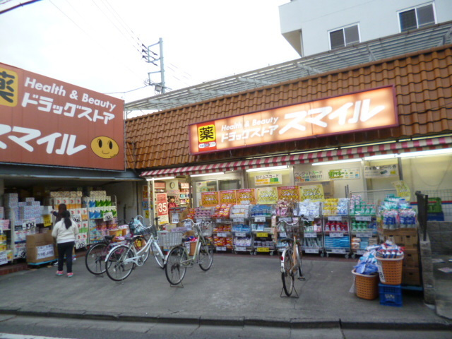 HM1-456のその他|ドラッグストアスマイル西蒲田店