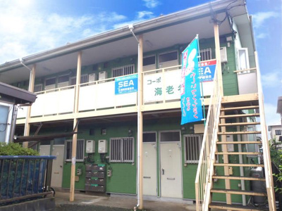 【外観】 | コーポ海老名(コーポエビナ)