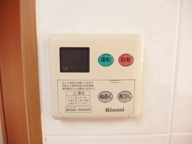 フラワーヒルズ宇頭のその他