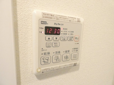 【内装】 | プレサンス栄ライズ