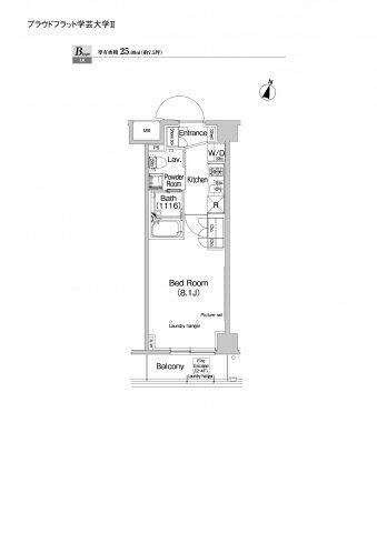 プラウドフラット学芸大学Ⅱ