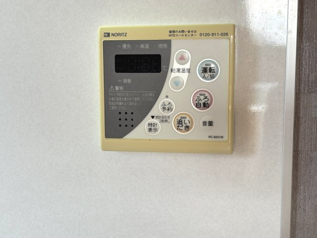 【設備】