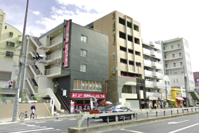 灘ロイヤルハイツ