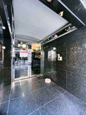 【エントランス】 | エフォート大国