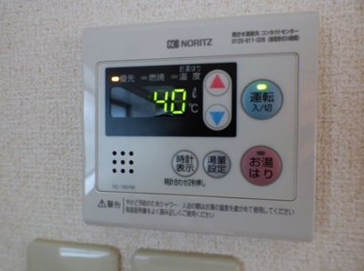 【設備】 | 上白水八尋貸家