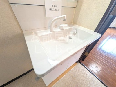 【洗面所】 | マリエンベルグ