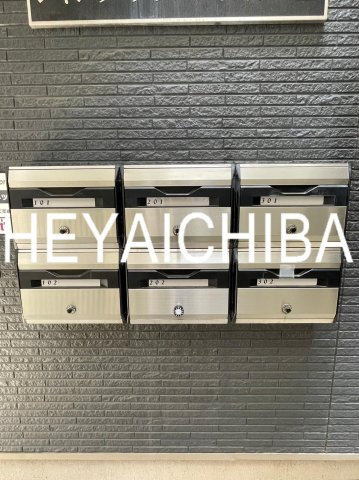 シャンテ・グランデ日暮里Ⅱのその他共用部分|メールボックス