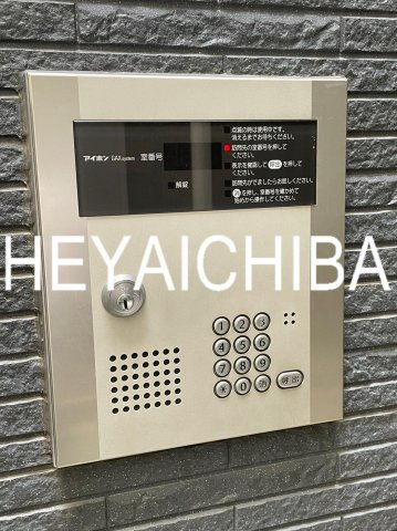 シャンテ・グランデ日暮里Ⅱのセキュリティ|オートロック