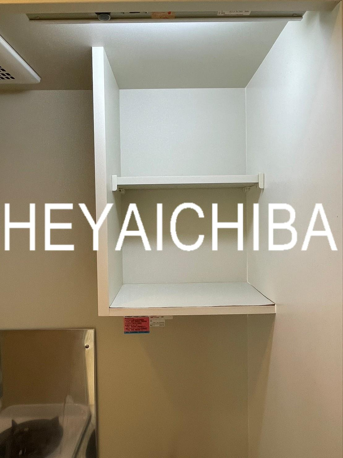 シャンテ・グランデ日暮里Ⅱのキッチン|収納