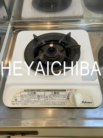 シャンテ・グランデ日暮里Ⅱのキッチン|一口ガスコンロ