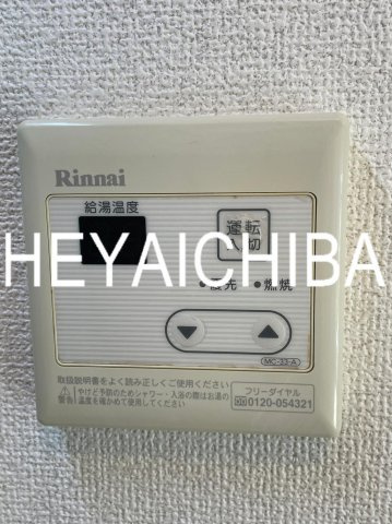 シャンテ・グランデ日暮里Ⅱの設備|給湯パネル