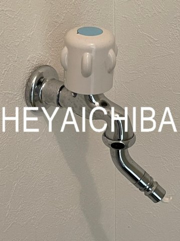 シャンテ・グランデ日暮里Ⅱの設備|洗濯機水栓