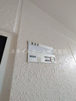 【設備】 | サンパティオ