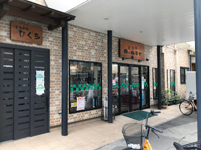 【周辺】 | エスペランザ八広