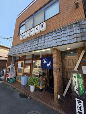 【周辺】 | エスペランザ八広