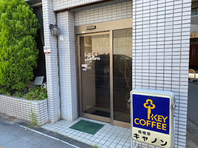 【周辺】 | エスペランザ八広