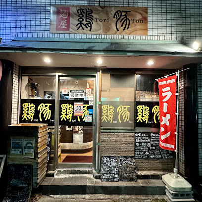 【周辺】 | エスペランザ八広