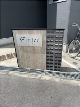 【その他】 | Fenice
