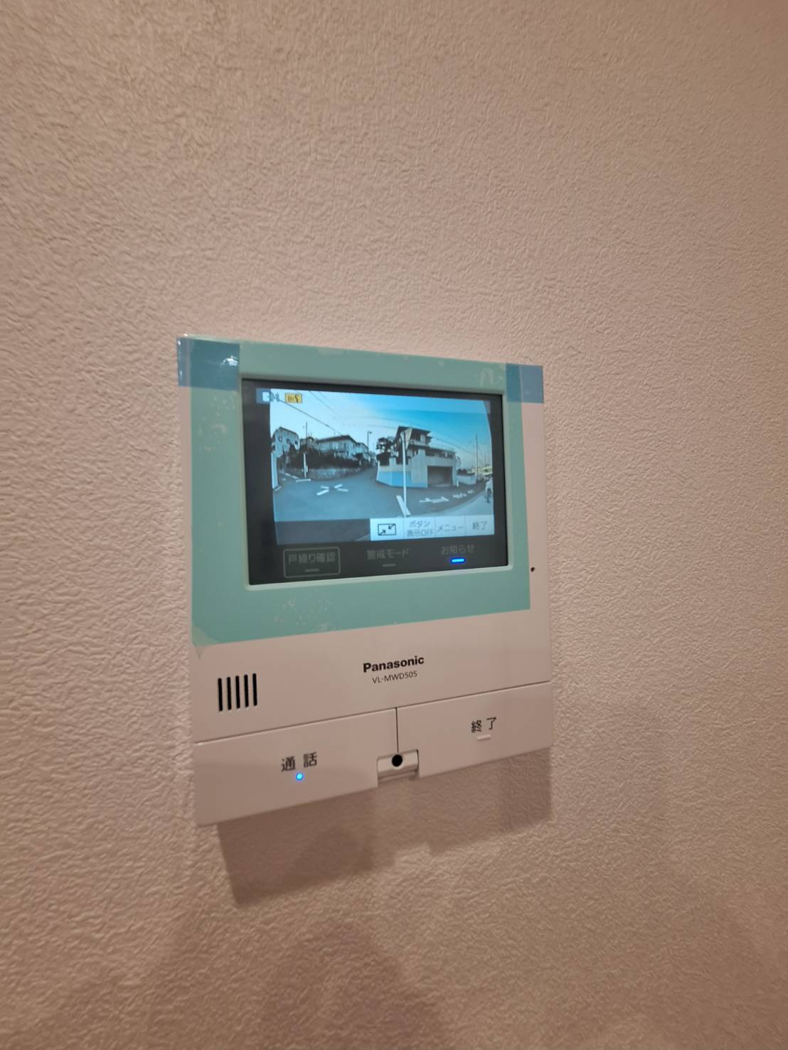 横濱ヒルズのセキュリティ